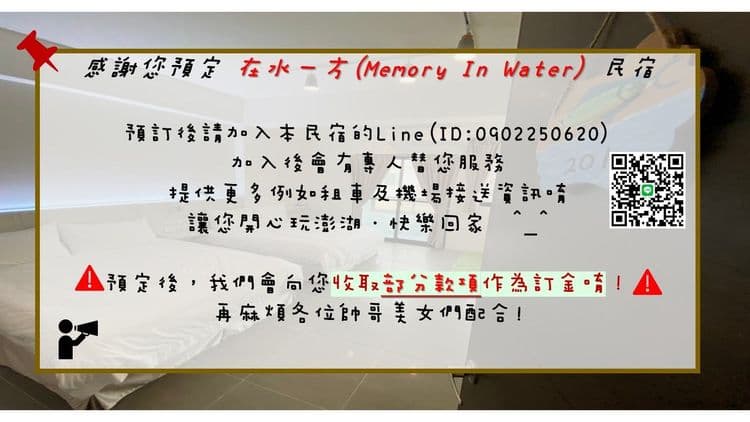 Memory In Water-12