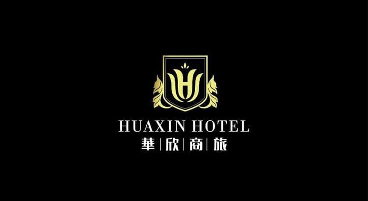 華欣商務飯店 | 金城市中心 | 永春廣東粥x後埔小鎮藝文特區-4