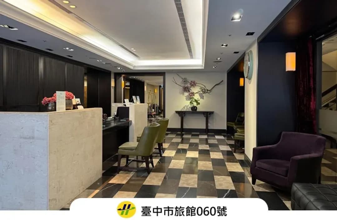台中市-53行館