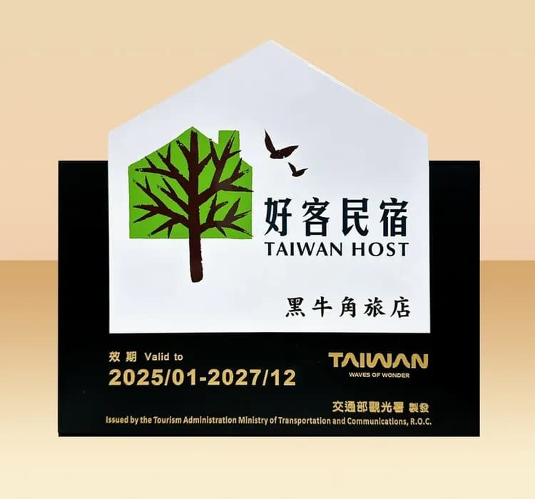 Black Horn B&B  | Kenting Design Hotel-8