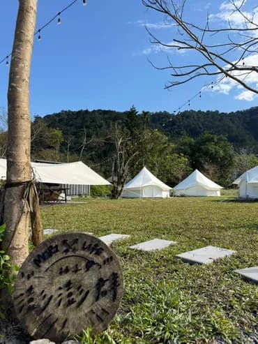 田野森農場｜【春節期間8折起】獨立包區,一泊二食,帳內冷暖氣-3