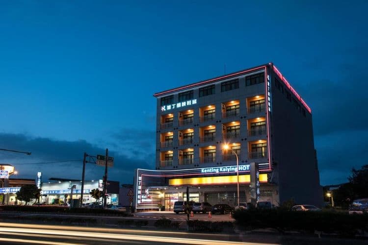 墾丁凱映輕旅-13