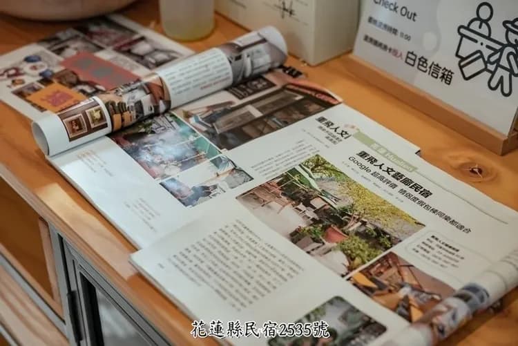 花蓮重飛Go Around民宿（花蓮縣民宿2535號）-9