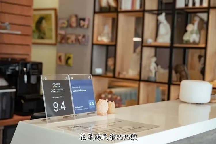 花蓮重飛Go Around民宿（花蓮縣民宿2535號）-8