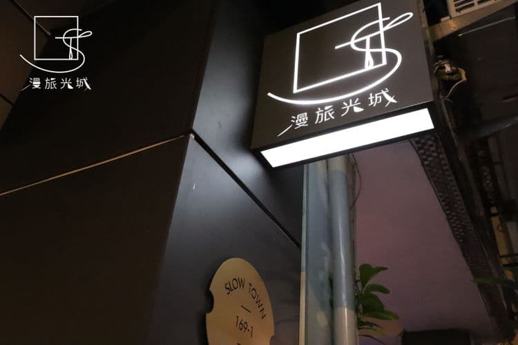 漫旅光城｜近一中商圈、享受低調奢華-15
