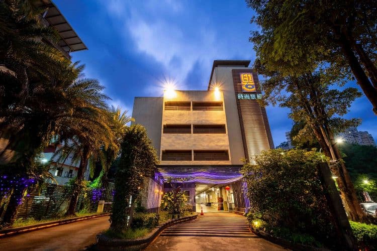 印石時尚旅館-1