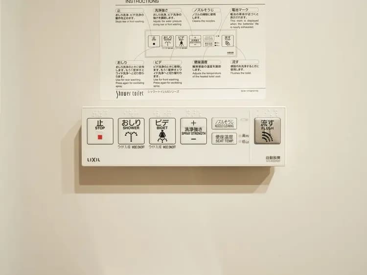 【共通】洗浄機能付きトイレ
