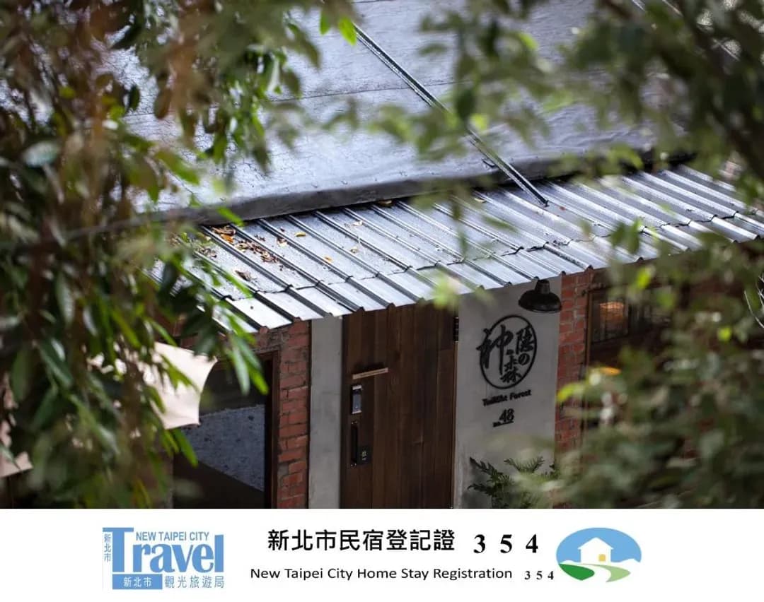 New Taipei City-|Jiufen |Twilight Forest| 2-8 people|