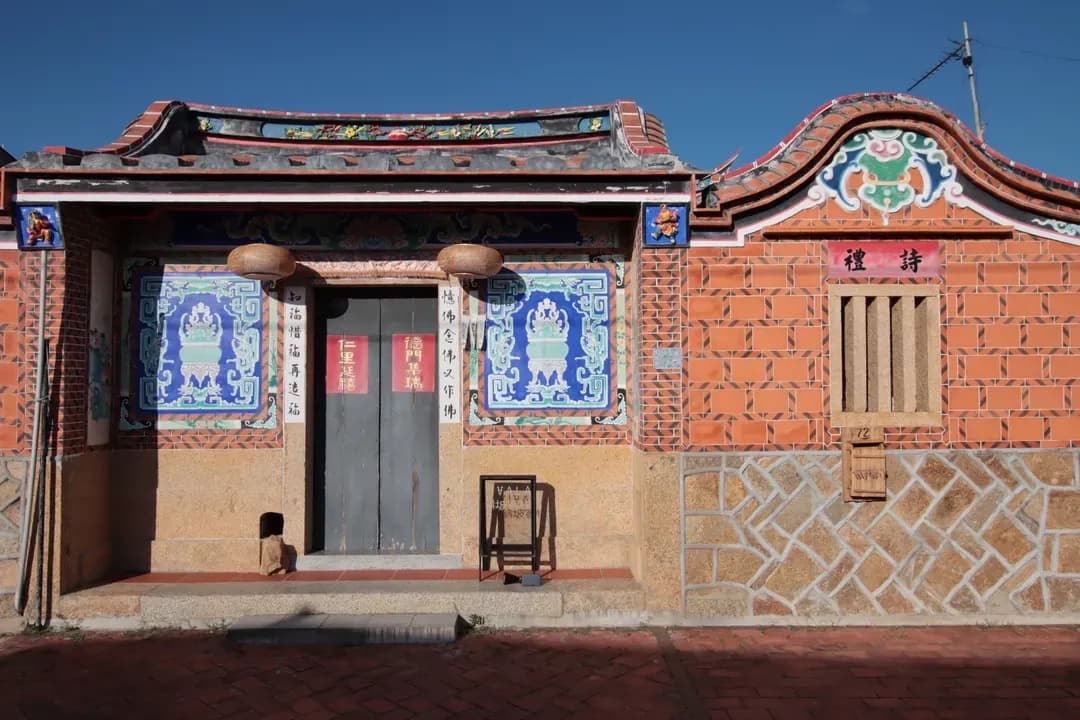 金門縣-斜坡客棧 KIVALA Hostel