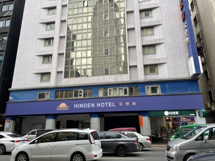 日野苑 HINOEN HOTEL-9