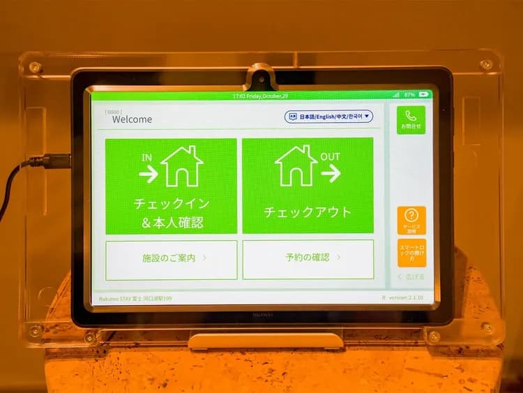 全室共通／チェックインタブレット