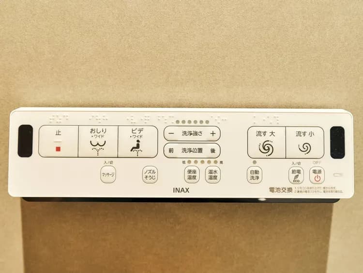 全部屋共通/洗浄機能付きトイレ