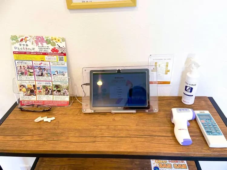 セルフチェックイン対応