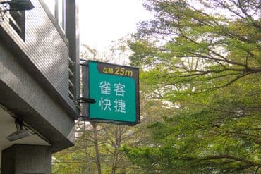 CHECK inn Express Taichung Feng Chia-3