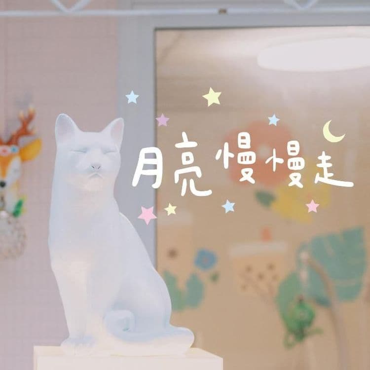 Moon walks slowly-14