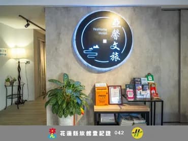 大廳