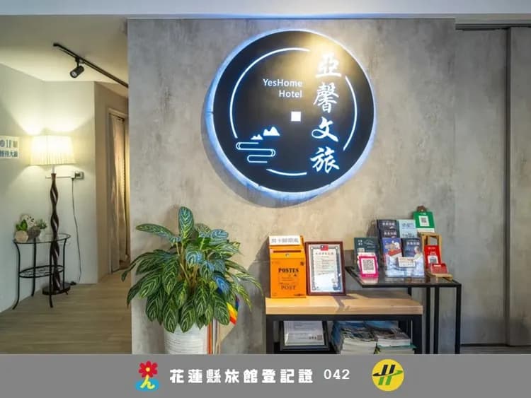 大廳