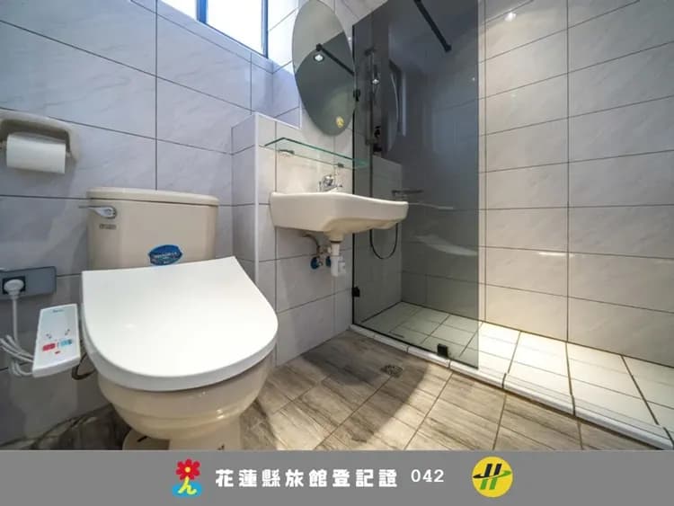 四人豪華