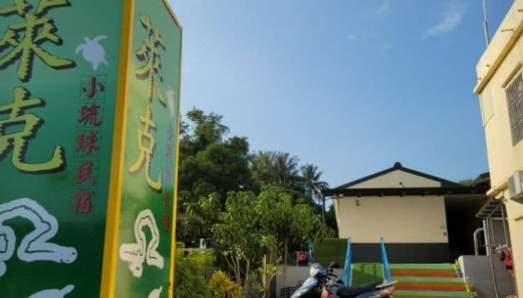 Xiaoliuqiu Lake Homestay-13