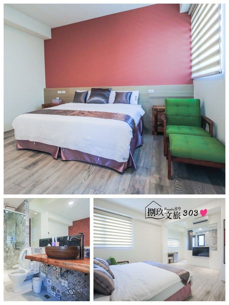 303雙人房