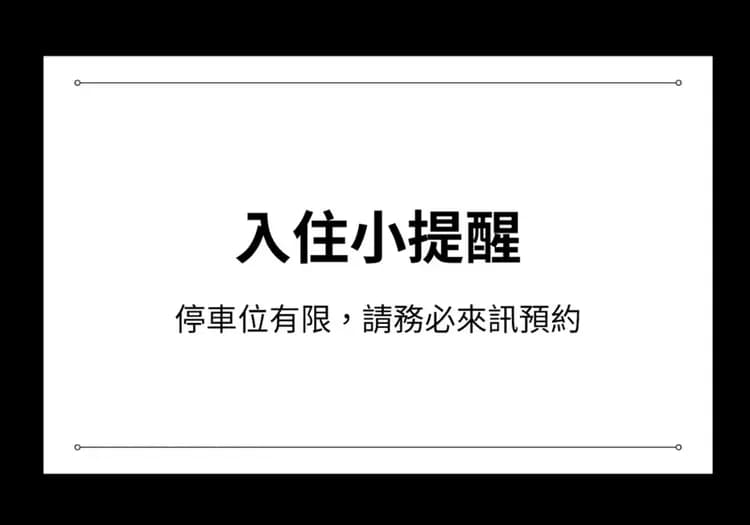 澎湖臨海居度假會館-17