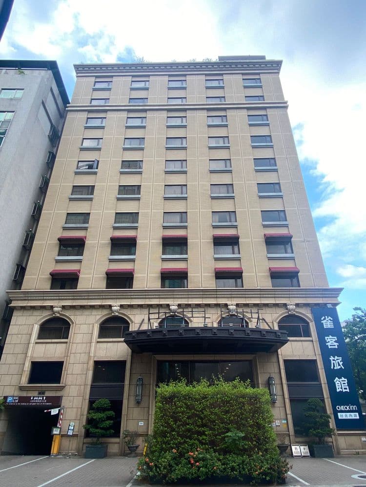 雀客旅館台北內湖-10