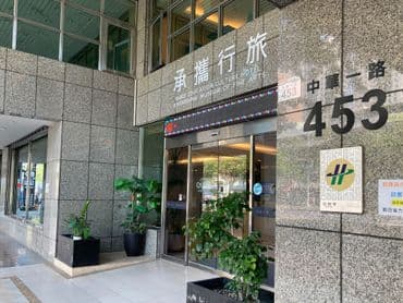 Guide Education Culture Hotel Kaohsiung Museum of Fine Arts-3