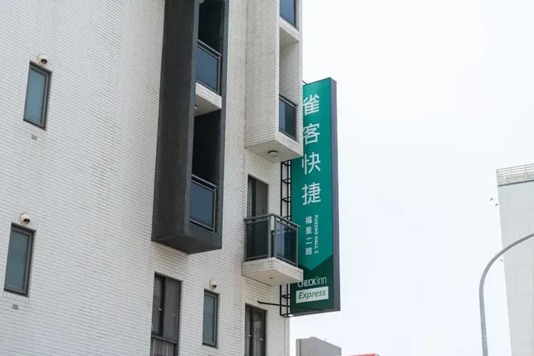 CHECK inn Express Taichung FuXing Hall 2-6