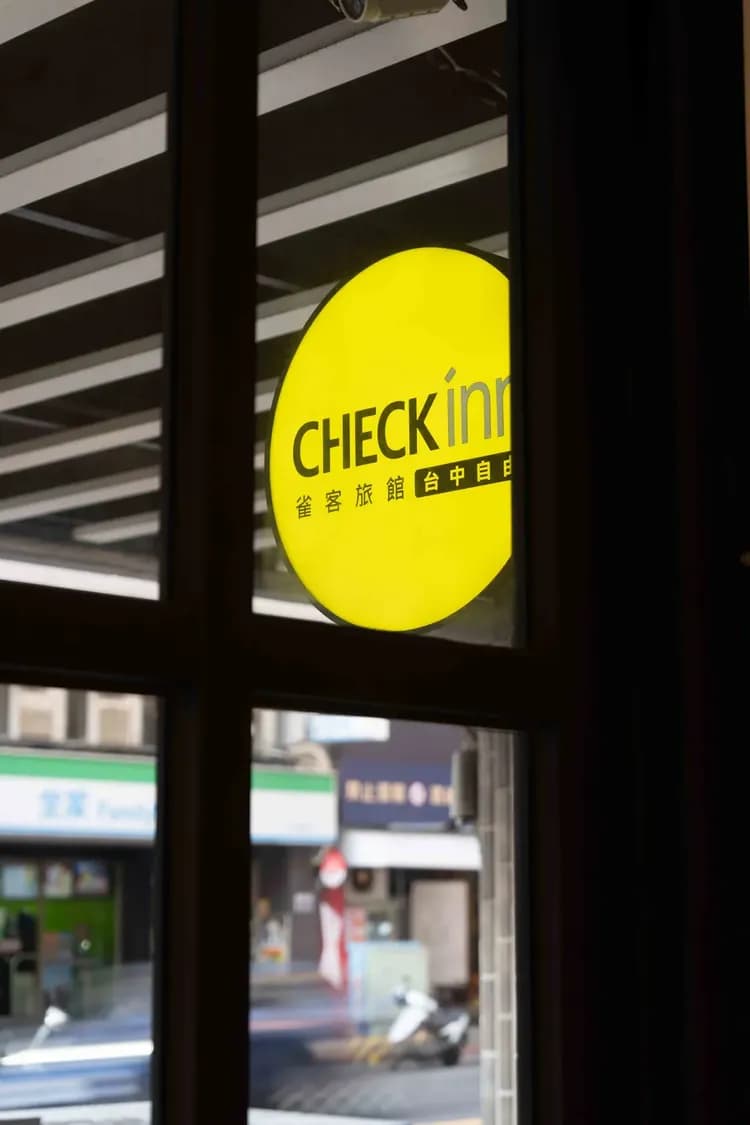 雀客旅館台中自由-16
