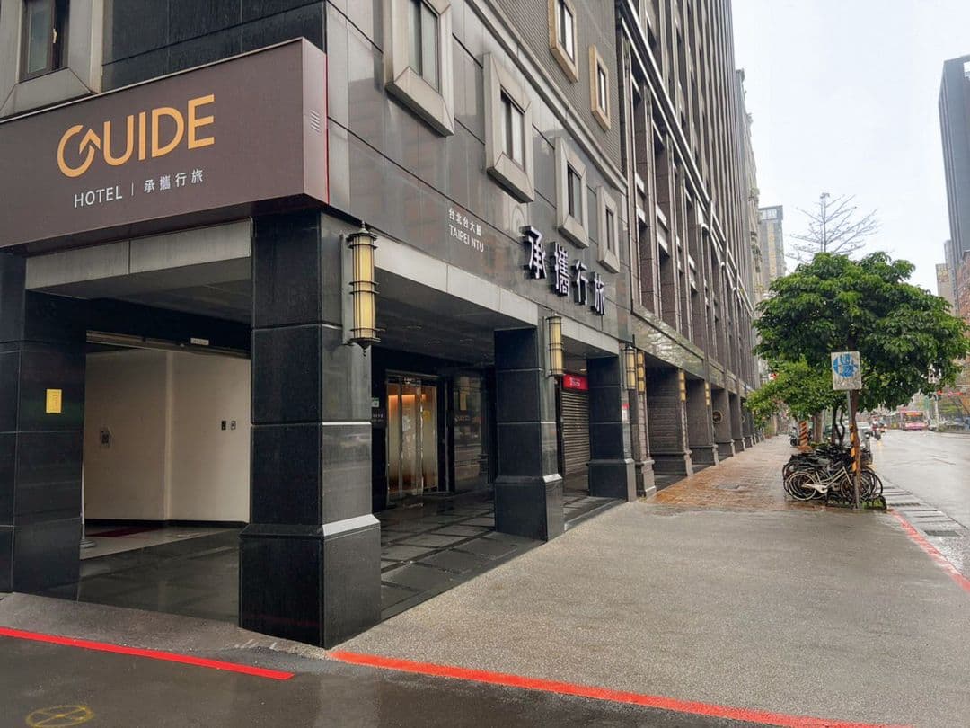 Taipei City-Guide Hotel Taipei NTU