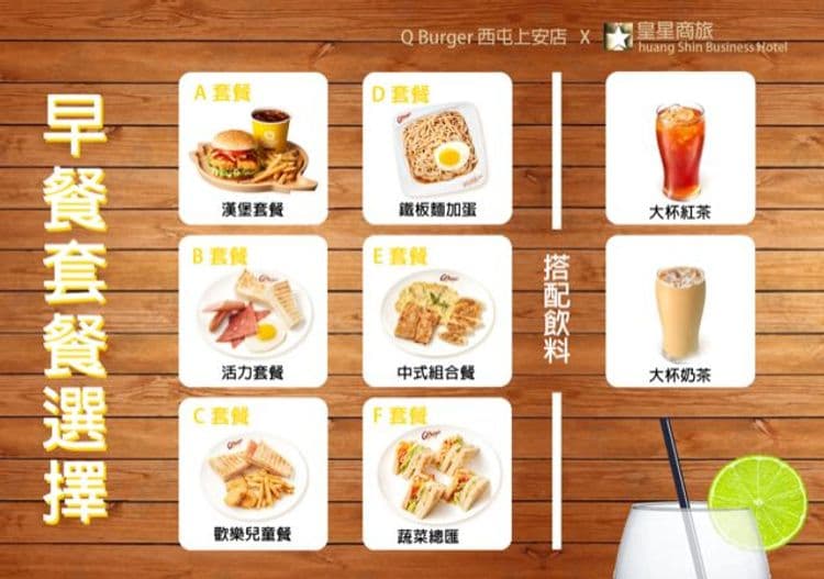 Huang Shin Business Hotel-Chung Kang-7