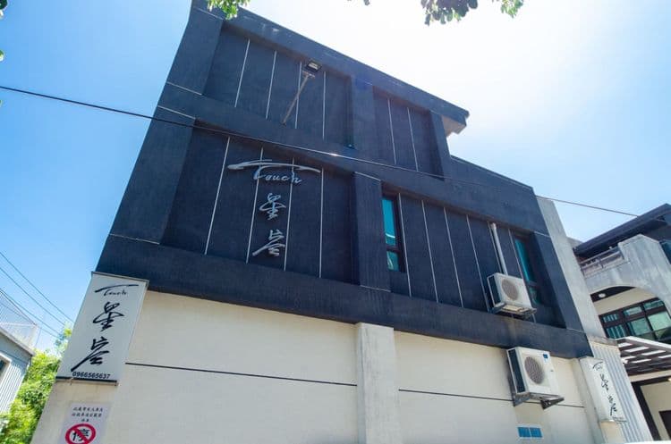 Touch 星空 | 6~17人宜蘭包棟 | 寵物友善 | 唱歌烤肉、電動麻將-4