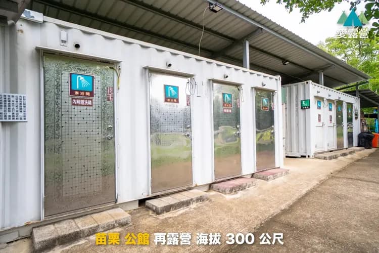 衝到山上去放空/再~露營露營區｜獨家75折起！屋脊帳、豪華露營、可選購烤肉-7