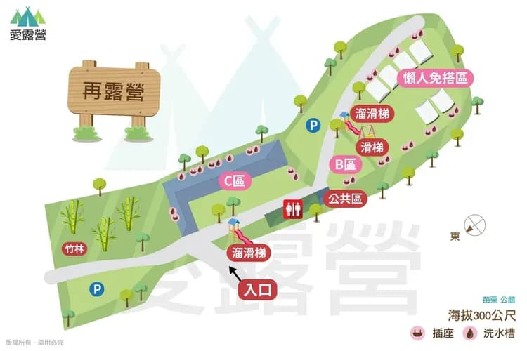 衝到山上去放空/再~露營露營區｜獨家75折起！屋脊帳、豪華露營、可選購烤肉-14