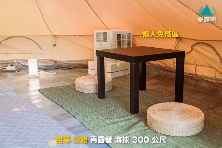 衝到山上去放空/再~露營露營區｜獨家75折起！屋脊帳、豪華露營、可選購烤肉-6