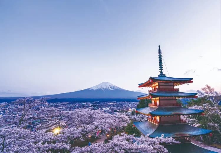 新倉山浅間公園