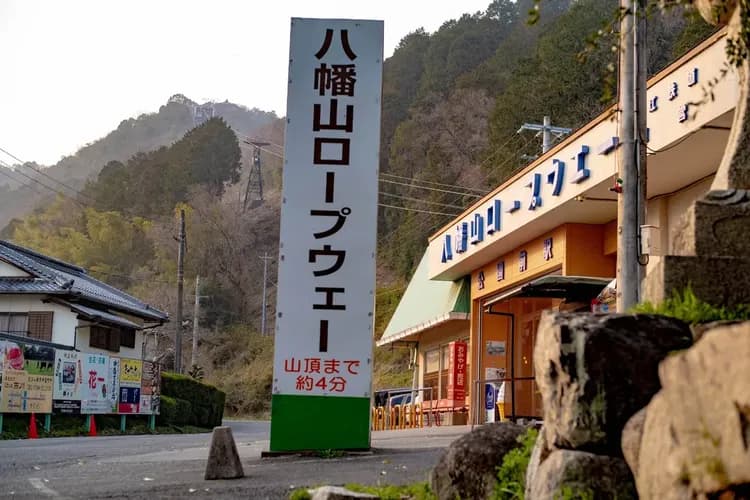 Rakuten STAY HOUSE x WILL STYLE 八幡堀-1-18