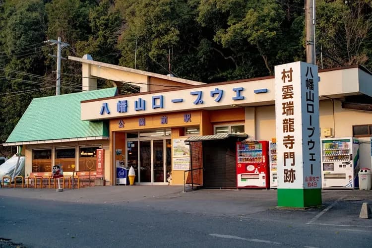 Rakuten STAY HOUSE x WILL STYLE 八幡堀-1-17