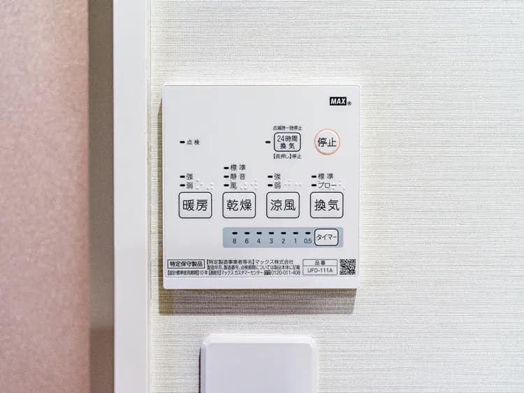 Rakuten STAY HOUSE x WILL STYLE 湯布院川上-1-15