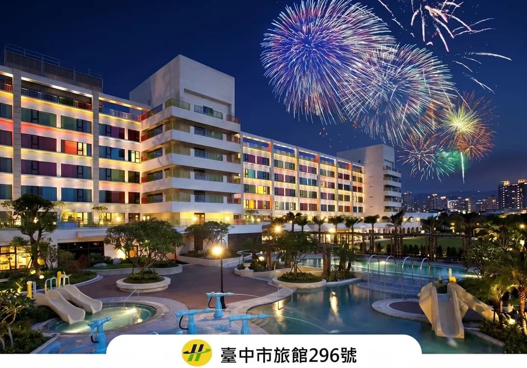 Taichung City-LIHPAO RESORT FULLON HOTEL