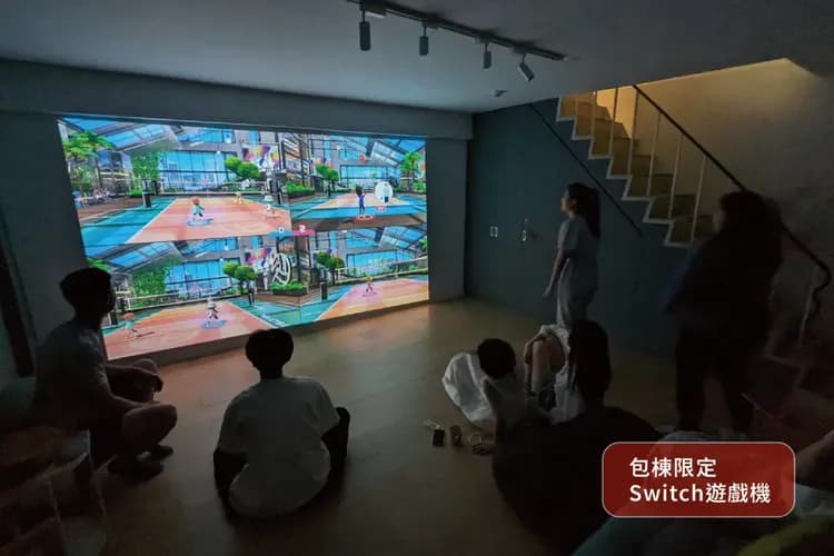 地下室交誼空間｜包棟專屬 Switch 電玩體驗，沉浸大螢幕對戰樂趣，是朋友聚會的最強助攻。