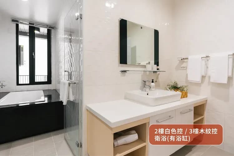 白色控/木紋控衛浴空間｜寬敞明亮的乾濕分離浴室，設有浴缸與大片採光窗。