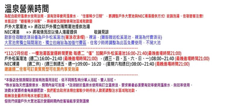 Dragon Vally Hotel and Paradise-2