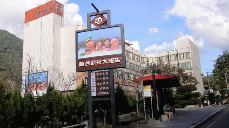 Dragon Vally Hotel and Paradise-1