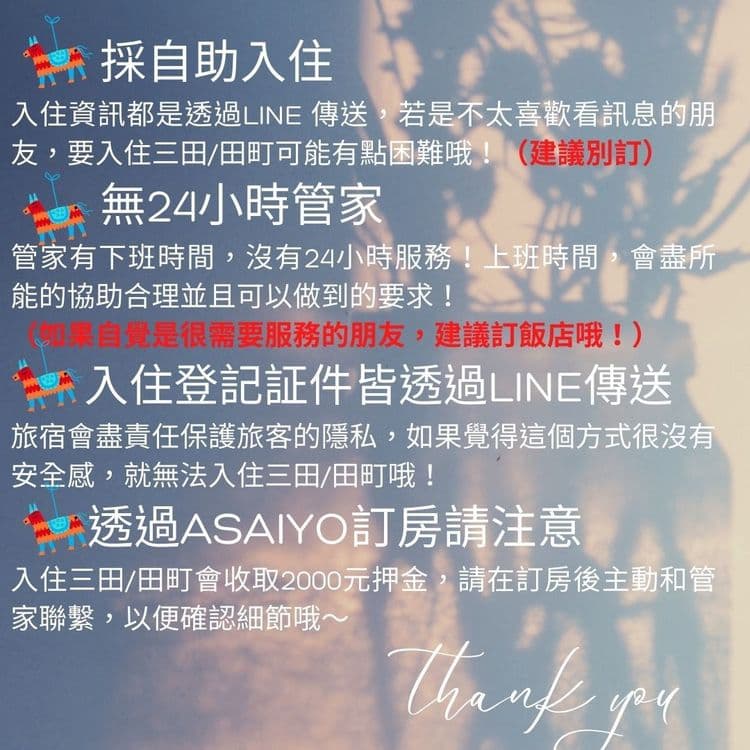 台南田町旅宿｜4人包棟、免費停車、１台免費騎乘Gogoro、緊鄰神農街-18