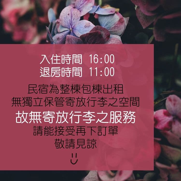 台南田町旅宿｜4人包棟、免費停車、１台免費騎乘Gogoro、緊鄰神農街-16