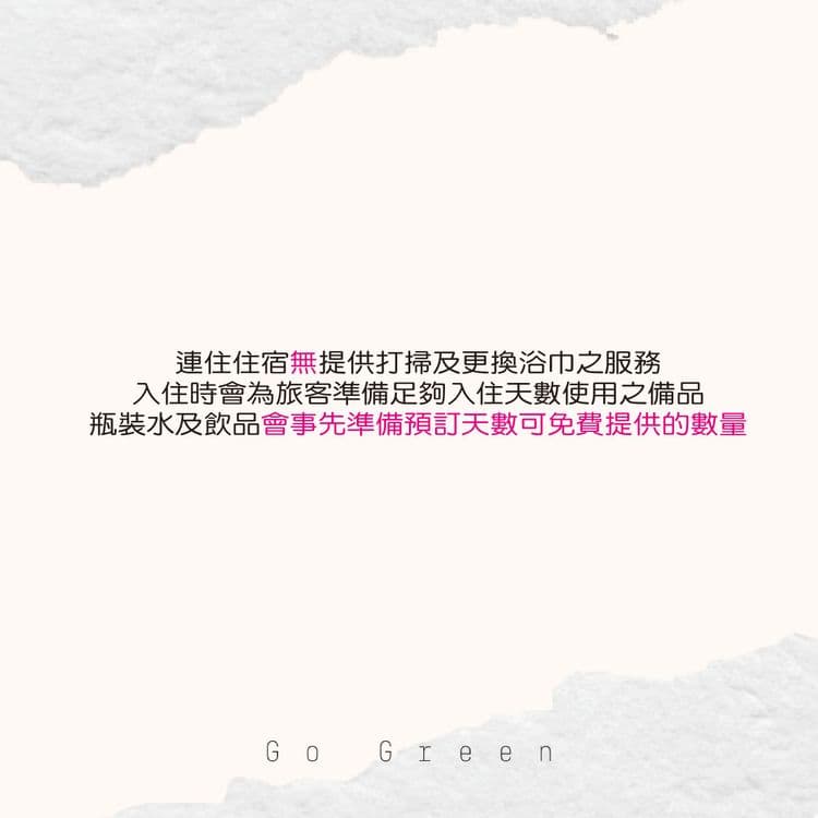 台南田町旅宿｜4人包棟、免費停車、１台免費騎乘Gogoro、緊鄰神農街-19