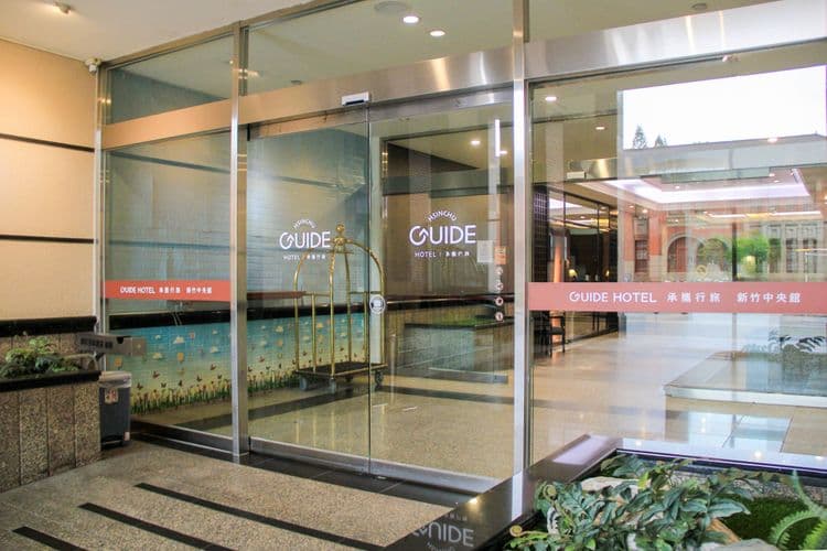 Guide Hotel Hsinchu Zhongyang-5