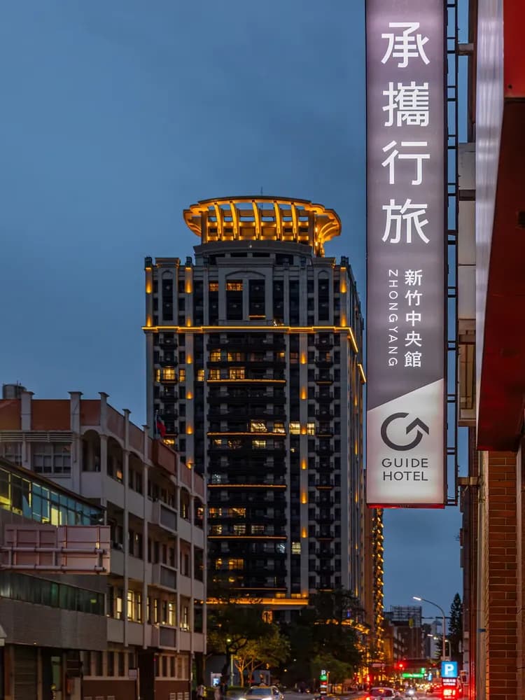 承攜行旅新竹中央-20
