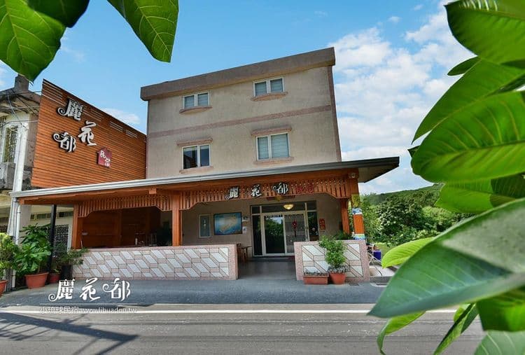 小琉球 | 麗花都民宿-2